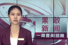 果敢同盟军开始清除缅文，过去十多年果敢一直在“去汉字”图片