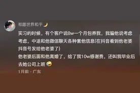 那些网友匿名分享过的炸裂秘密！图片