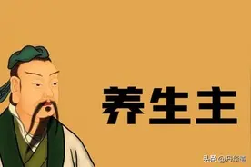 “吾生也有涯，而知也无涯”，庄子究竟想说什么？图片