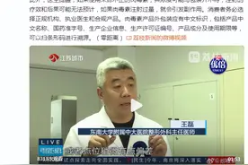 医生谈戚薇打肉毒素眼部变形：是可逆性的，一般1~2个月，会慢慢消失图片