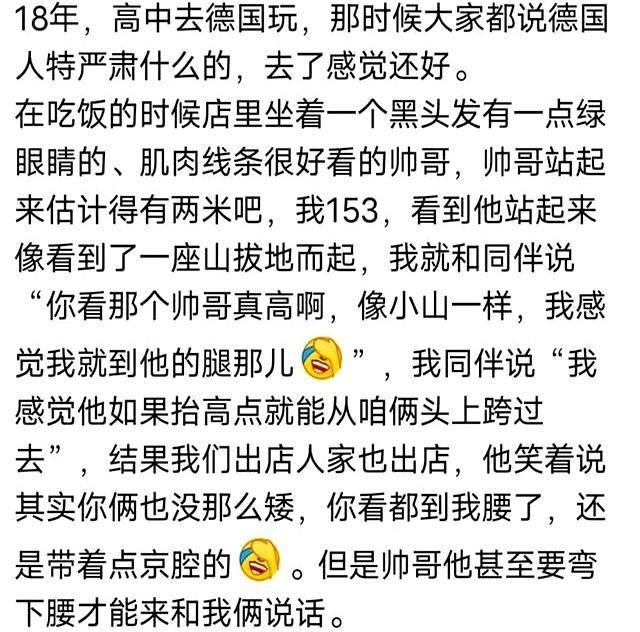 大家真的不要在国外乱说话了，原来全世界都能听懂中国话的，惊呆