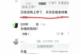 真相曝光！女孩跳河后续，多位朋友收到信息，同学发声，网友崩溃图片