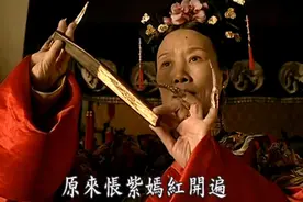 走向共和：慈禧的段位有多高？以一敌二，把光绪和李鸿章吃干抹净图片