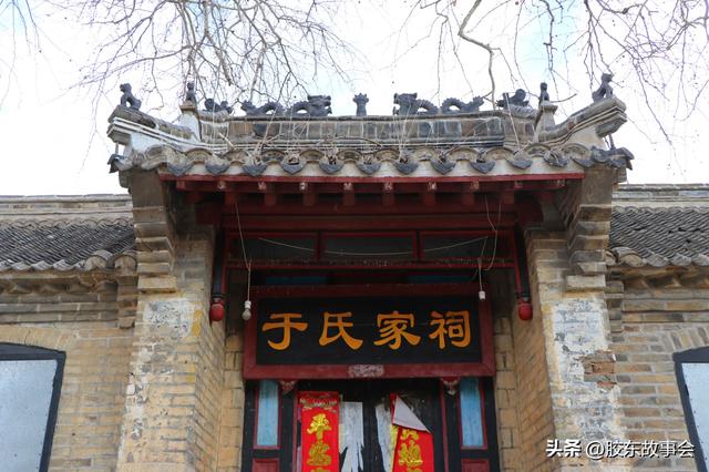 走进乳山市大孤山镇士子于家村，参观当地的“于氏家祠”