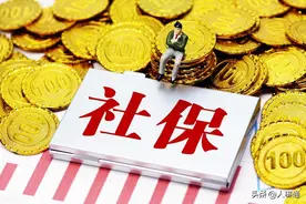 河北社保缴费基数上涨5.2%！按60%缴费15年，能领多少养老金？图片