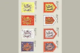 大清亡后，八旗弟子纷纷改姓，都改了什么姓？你有可能不是汉人图片