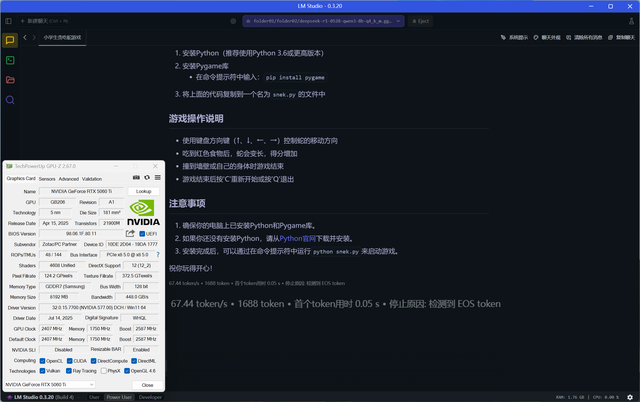 8GB显存崩了，16GB战未来？10款2025年3A游戏实测
