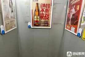 电梯间长满了“碰一下 抢红包”设备 支付促消费新玩法引发不同声音图片