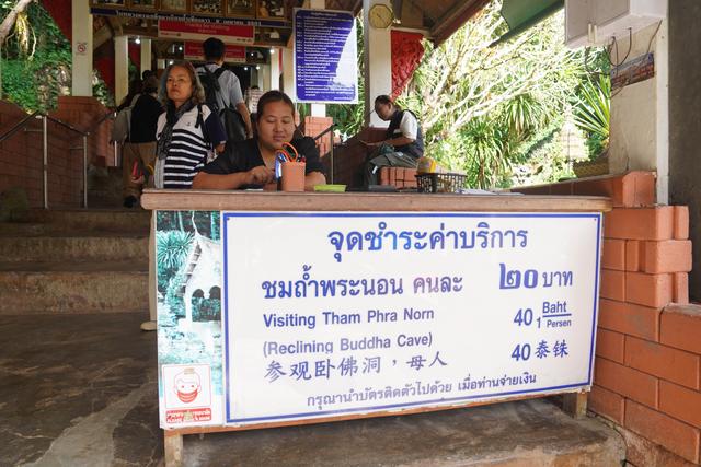 泰国清迈小众景点，清道岩洞，泰北最“野”的溶洞秘境