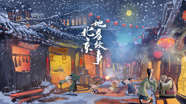 重磅预告丨2025服贸会文旅专题展来了！石景山展区邀您共赴“仙山福地”之约！