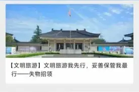 陕西历史博物馆及秦汉馆“五一”预约攻略图片