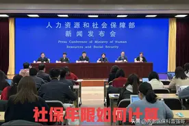 什么是社保缴费年限（实际缴费+视同缴费）退休时该如何核算！图片