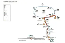 崂山风景区官宣：今天起，连续三天，所有游客半价！图片