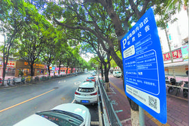 停车4个多小时54元 车主直呼被“刺”了图片