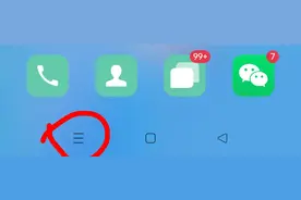 怎么关闭手机后台软件？教你一招，让手机更流畅、省电，方法简单图片