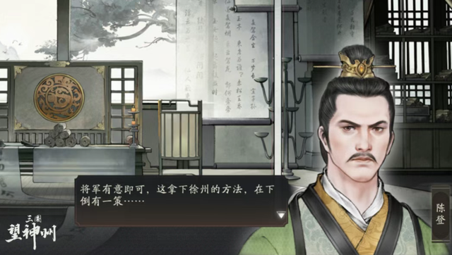 最受期待的三国战棋游戏即将登场！能扮演曹操、刘备，好评如潮？