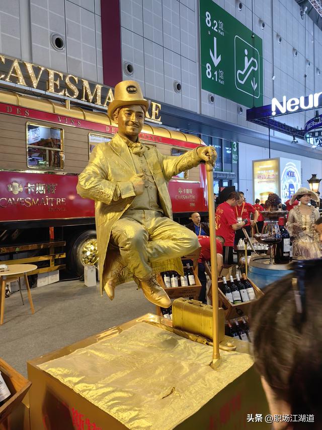 参加第八届中国国际进口博览会散记