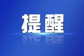 这里生育津贴发放有变！5月1日起施行！图片