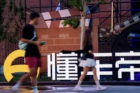 半两财经|‌重磅福利！北京石景山千万购车补贴上线，单车最高补1.5万！图片