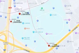 2024赛季中超联赛上海体育场主场赛事观赛指南来啦→图片
