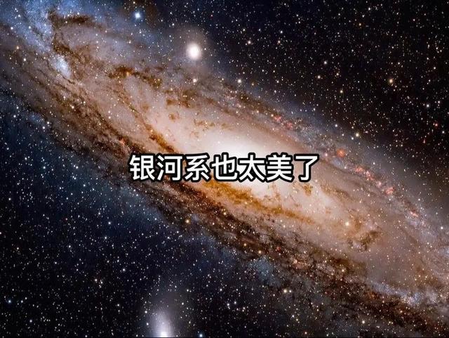 中国技术破局！清华“玉衡”芯片，银河系光谱测绘从千年变十年