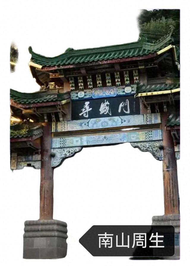盛山十二景之宿云亭（2）