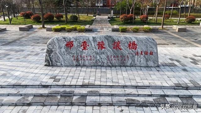 邢台豫让桥重现！续写忠义风骨~