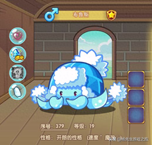 2025年11月2日 第27页