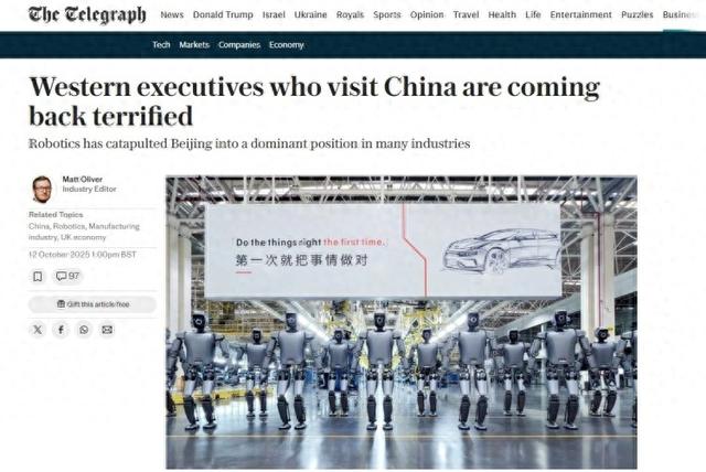 西方企业高管们为何被中国工厂“震惊”？