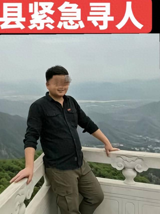 29岁男子五一在河北涞水登山失联11天，车辆滞留在村口后村民报警，救援人员：山里断崖峭壁多还下过雨，目前人还没找到