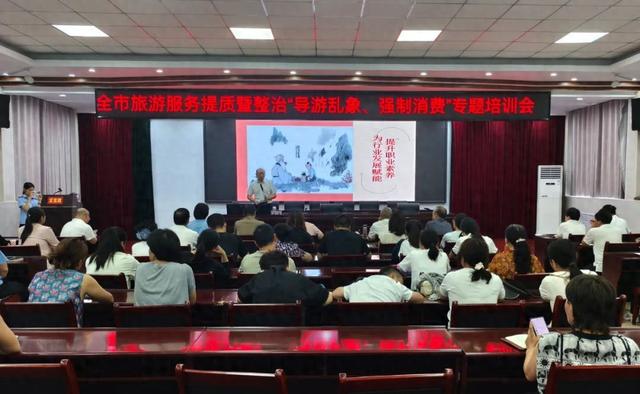 市文旅局专题部署旅游服务提质行动