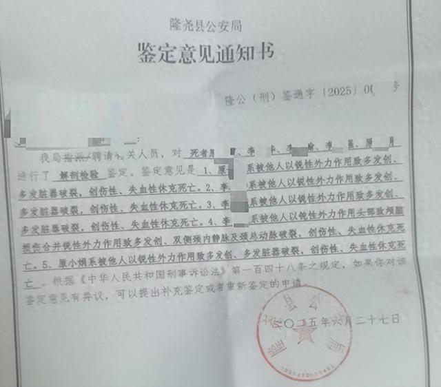 凶手认罪了！一家五口被邻居害，最小被害者3岁	，男子失去父母妻儿：只求死刑立即执行