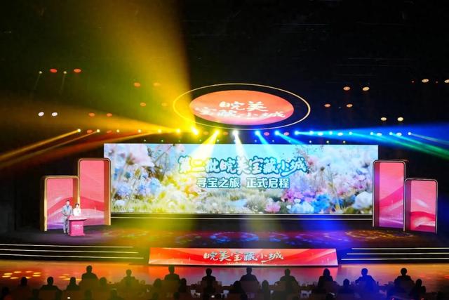 第二批“皖美宝藏小城”重磅推介!黟县惊艳亮相,歙县分享出圈密码!