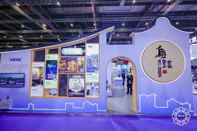 陈向宏等文旅大咖齐聚长三角文博会，对话“古镇文旅新物种”