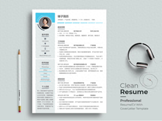 会计专业本人就业意愿怎么写（会计简历求职实用范文）