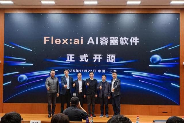 优化规模效率（从拼规模到拼效率华为Flexai跃升算力利用效率）