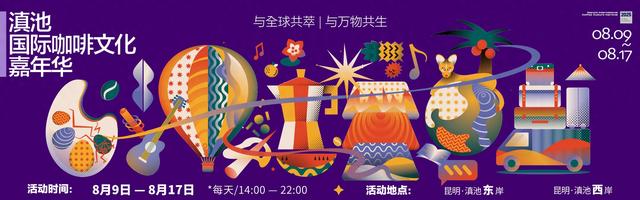 逛集市、乘游船！快来彰美村码头欣赏绝美日落