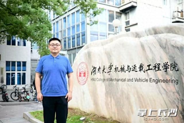 湖南大学一青年教授上榜！2025年“科学探索奖”获奖名单揭晓