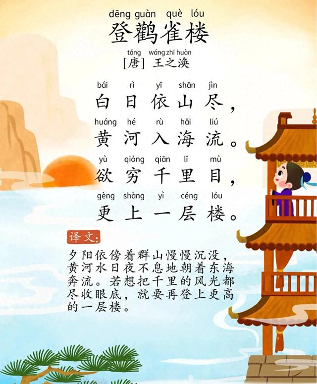 2025年10月12日 第85页