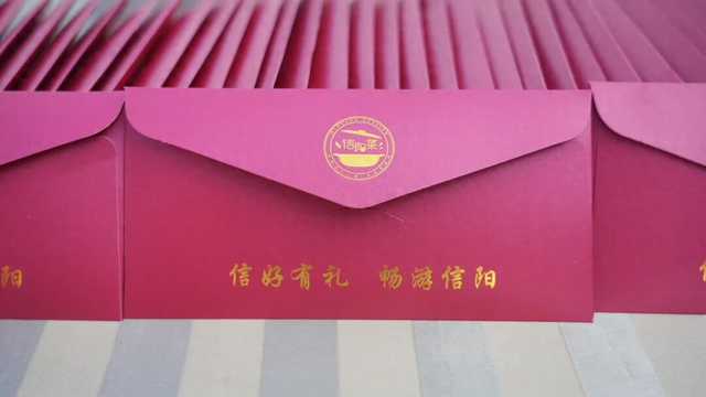 “信好有礼•畅游信阳”——六重好礼邀您畅游山水茶都