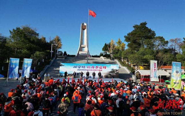 近500人徒步骡马古道，在行走中挑战自我、穿越古今