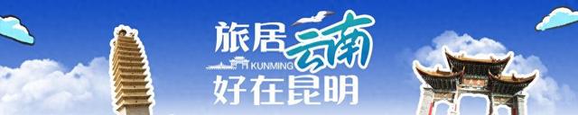 太美啦！滇池绿道晋宁段有一抹“限定色”