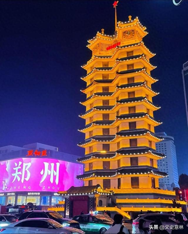 中国十大古都之郑州（历史、景点、美食、诗词）