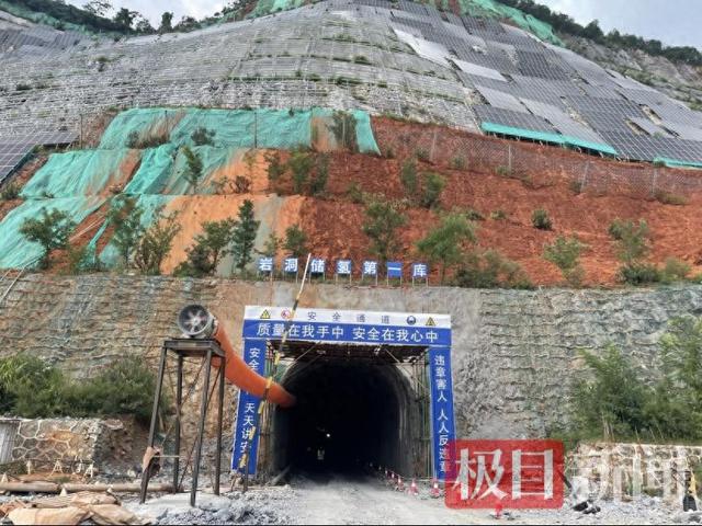 喷射超高性能混凝土打造强韧护甲 ，我国岩洞储氢工程获重大技术突破
