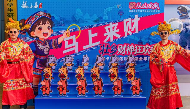 五一假期玩转银子岩：财神狂欢季+光影溶洞焕新喜迎游客