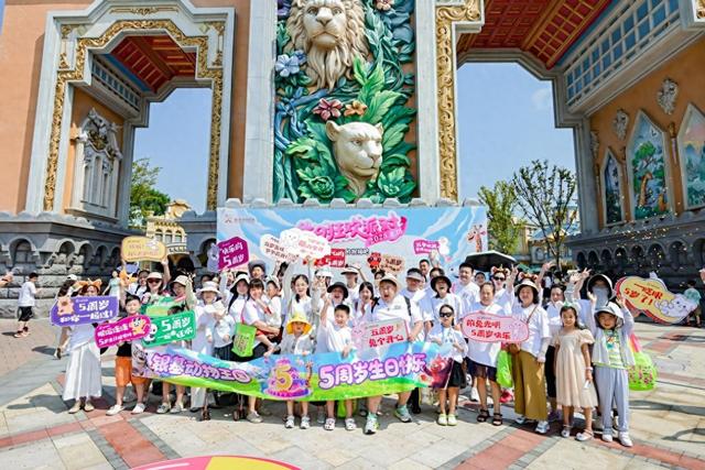 共赴五年欢乐之约！银基动物王国与冰雪酒店生日庆典完美收官