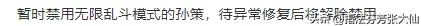 6年老英雄竟被删除!八神庵有上线的机会?T0对抗路跌落下水道!