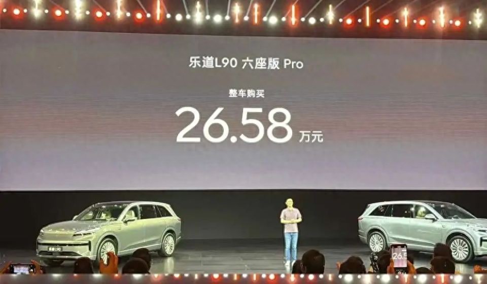 乐道L90交付量创新高_蔚来_蔚来单周交付量过万辆