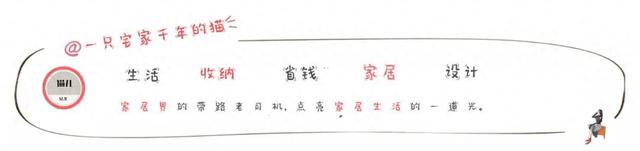 还得是拼夕夕呀！要早知道这些东西有边角料，谁还当冤种买正装