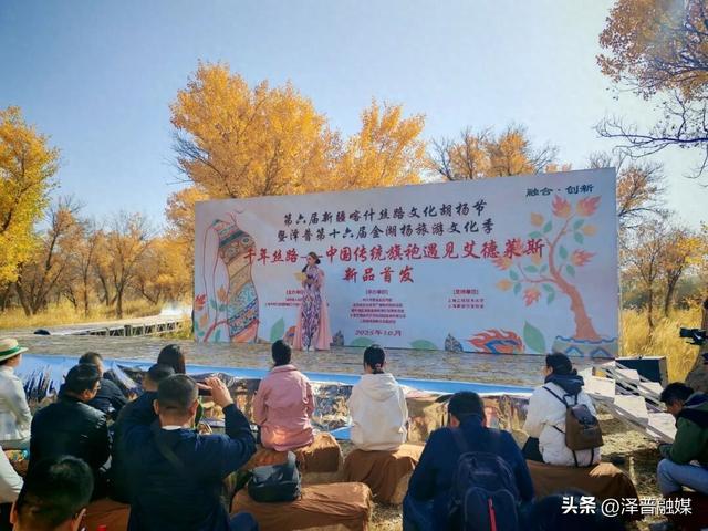 泽普县：艾德莱斯纹缀旗袍 胡杨林间续写深情